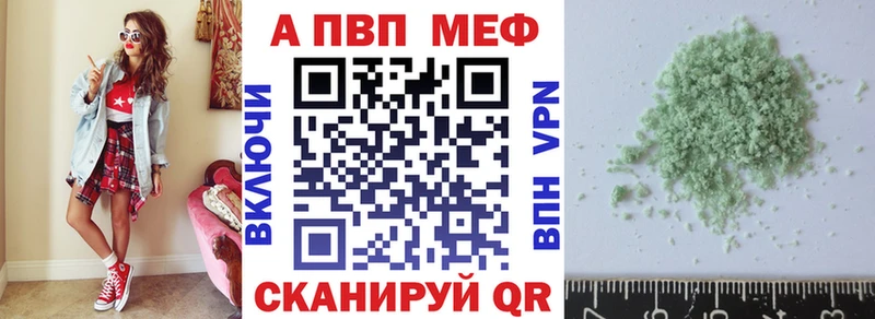 Сколько стоит Калач-на-Дону Каннабис  APVP  Гашиш 