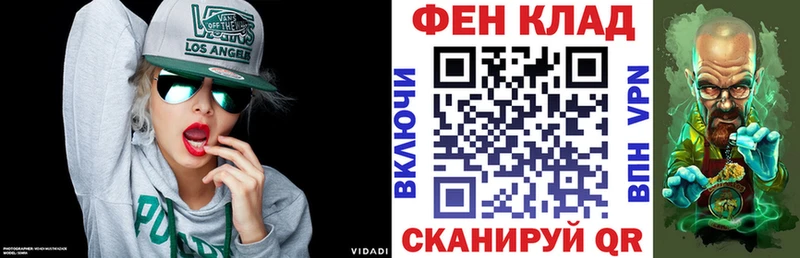 закладка  Калач-на-Дону  Амфетамин 98% 