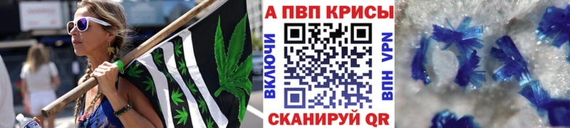 сколько стоит Калач-на-Дону Alpha-PVP крисы CK