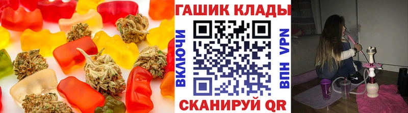 Печенье с ТГК марихуана Калач-на-Дону