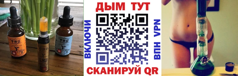 продажа наркотиков  блэк спрут зеркало  Еда ТГК марихуана  Калач-на-Дону 