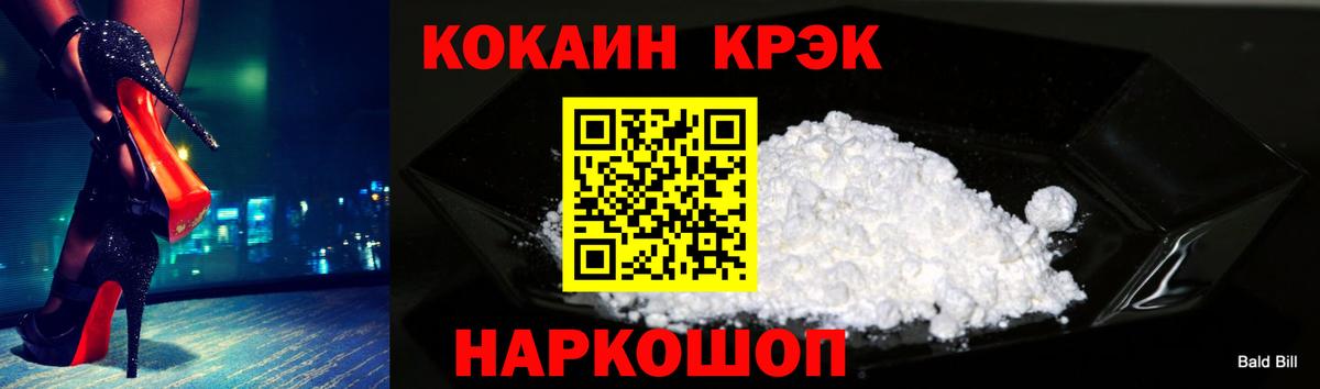КОКАИН Перу Калач-на-Дону