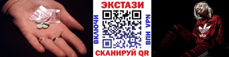 ЭКСТАЗИ DUBAI  блэк спрут зеркало  Калач-на-Дону  закладки 