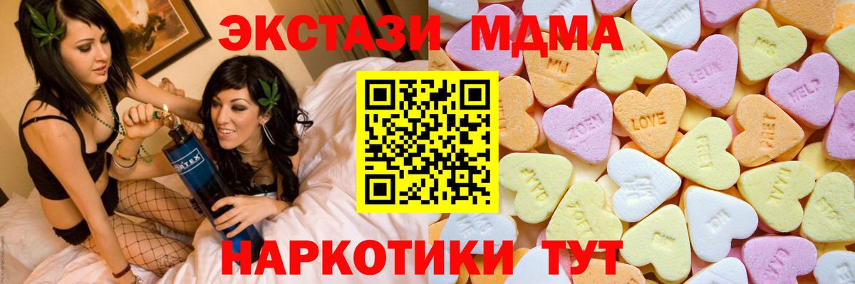 Калач-на-Дону  Экстази  Вход с VPN  Ecstasy Punisher  Экстази 300 mg 