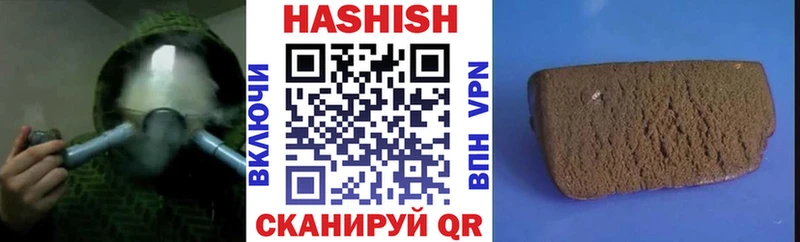 дарнет шоп  кракен как войти  Гашиш убойный  Калач-на-Дону 