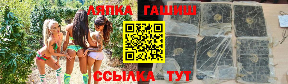 Гашиш Изолятор Калач-на-Дону