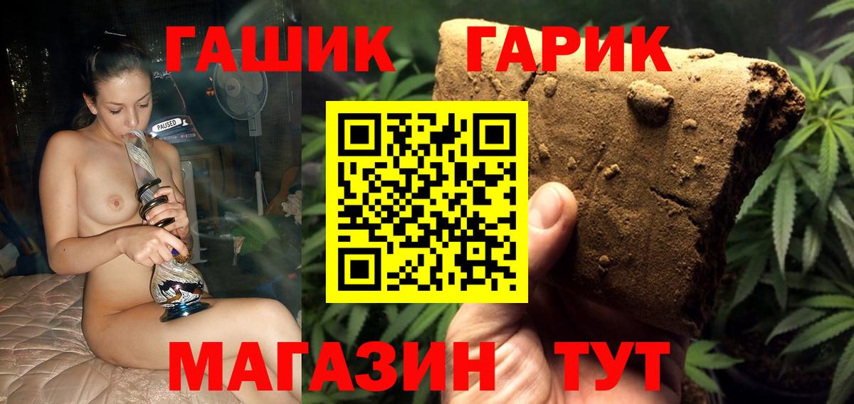 Гашиш ice o lator  Вход с VPN  Гашиш 40% ТГК  Калач-на-Дону 