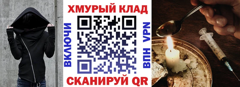 Героин гречка Калач-на-Дону