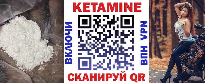 ссылка на мегу рабочий сайт  наркошоп  Калач-на-Дону  КЕТАМИН VHQ 