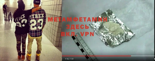 мет Алзамай