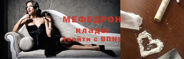 мяу мяу мука Алексин