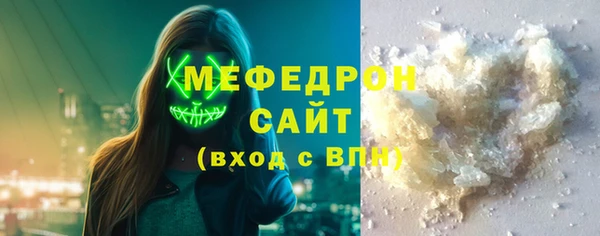 МДПВ Саяногорск