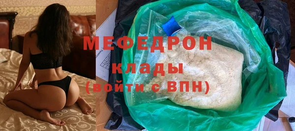 мяу мяу мука Алексин