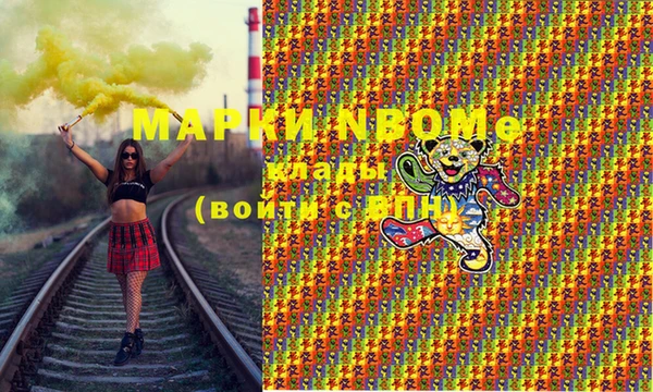 марки lsd Сафоново
