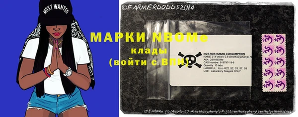 альфа пвп VHQ Алексеевка