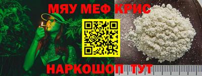 MESCALINE Кунгур