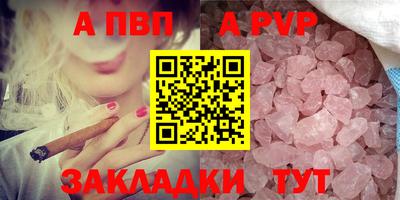 гашишное масло Кумертау