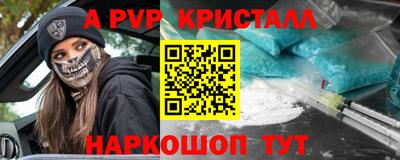гашишное масло Кумертау