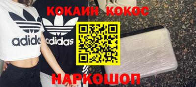 гашишное масло Кумертау