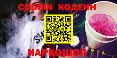 MESCALINE Кунгур