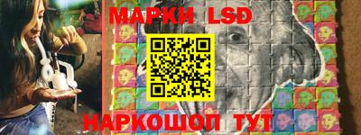 MESCALINE Кунгур