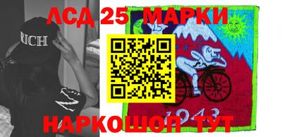 гашишное масло Кумертау