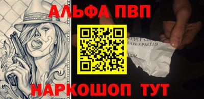 MESCALINE Кунгур