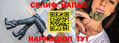 MESCALINE Кунгур