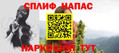 MESCALINE Кунгур