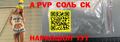MESCALINE Кунгур