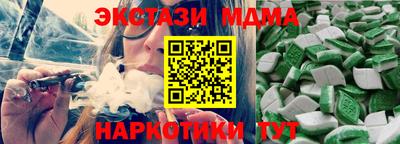 гашишное масло Кумертау