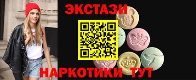 экстази Кулебаки