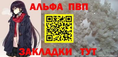 гашишное масло Кумертау