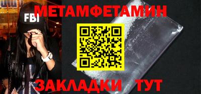 экстази Кулебаки