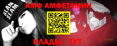 экстази Кулебаки