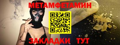экстази Кулебаки
