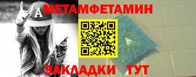 MESCALINE Кунгур