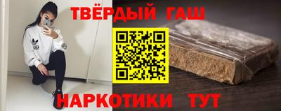 гашишное масло Кумертау