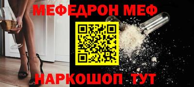 MESCALINE Кунгур