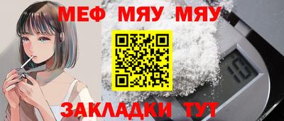 экстази Кулебаки