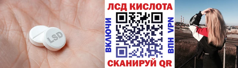 хочу наркоту  Калач-на-Дону  Лсд 25 экстази кислота 