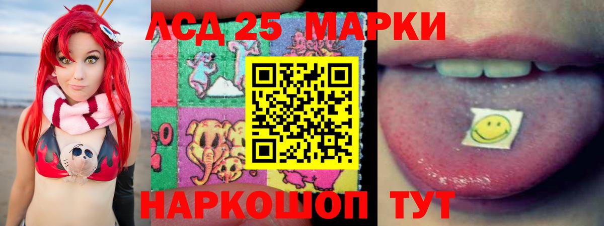 Калач-на-Дону  Лсд 25 экстази ecstasy  Лсд 25 экстази кислота  Вход с VPN 
