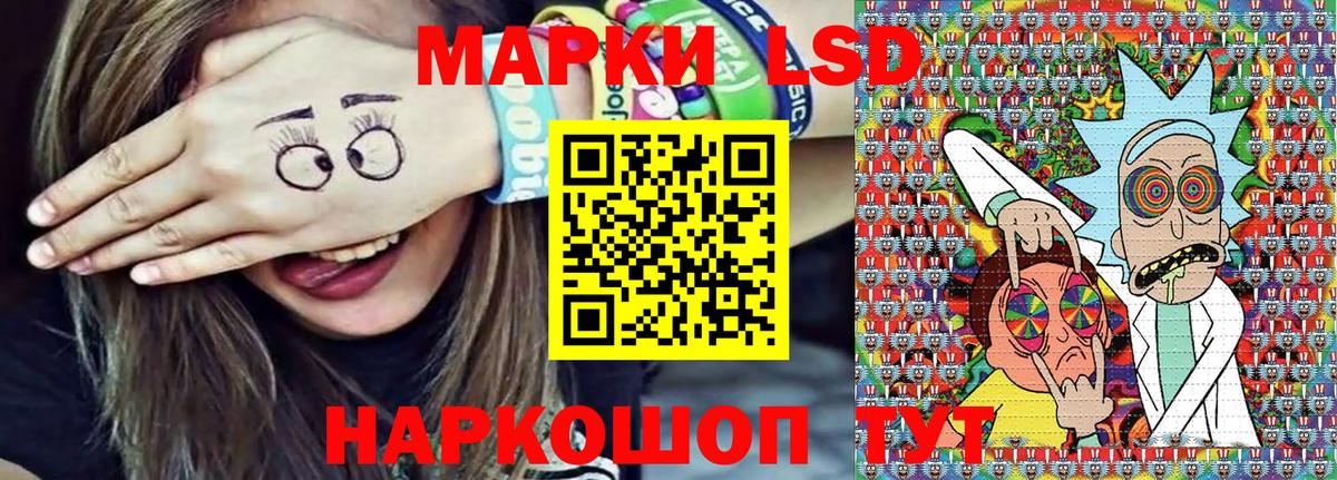 Марки N-bome  Вход с VPN  Калач-на-Дону  Наркотические марки 1,5мг 