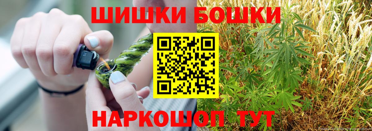 МАРИХУАНА конопля Калач-на-Дону